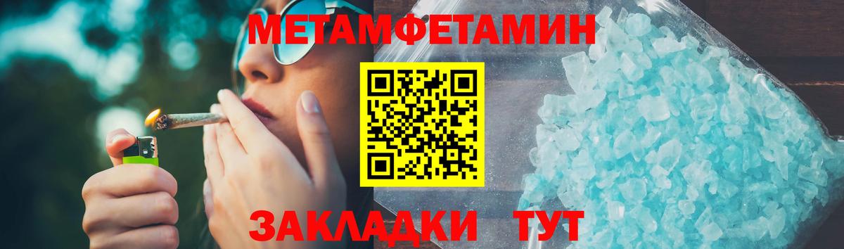 АМФ 97% Нововоронеж