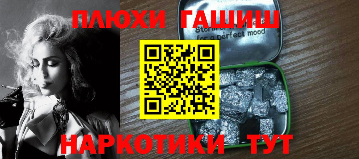 Гашиш гарик  Гашиш Изолятор  Вход с VPN  Нововоронеж 