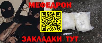 молекула духа Будённовск