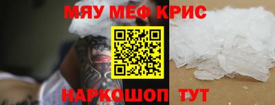 кокс Бузулук