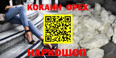 дистиллят марихуана Бугуруслан
