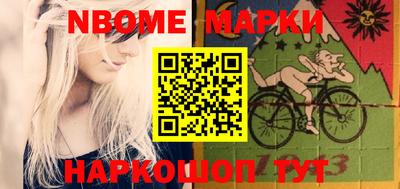 молекула духа Будённовск