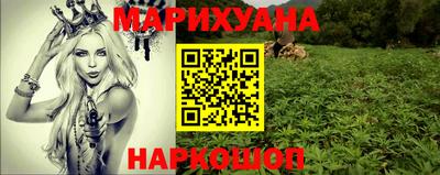 дистиллят марихуана Бугуруслан