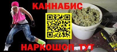 дистиллят марихуана Бугуруслан