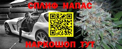 дистиллят марихуана Бугуруслан