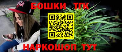 дистиллят марихуана Бугуруслан