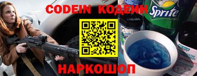 молекула духа Будённовск