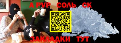 кокс Бузулук