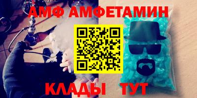 молекула духа Будённовск