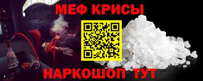 молекула духа Будённовск