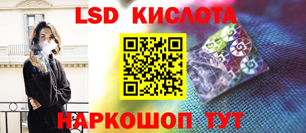 ЛСД экстази кислота  ЛСД экстази ecstasy  Нововоронеж  Вход с VPN 