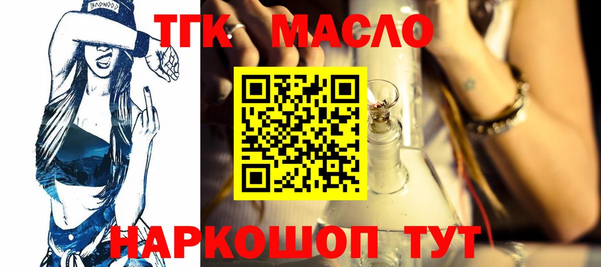 Нововоронеж  ТГК концентрат  Вход с VPN 